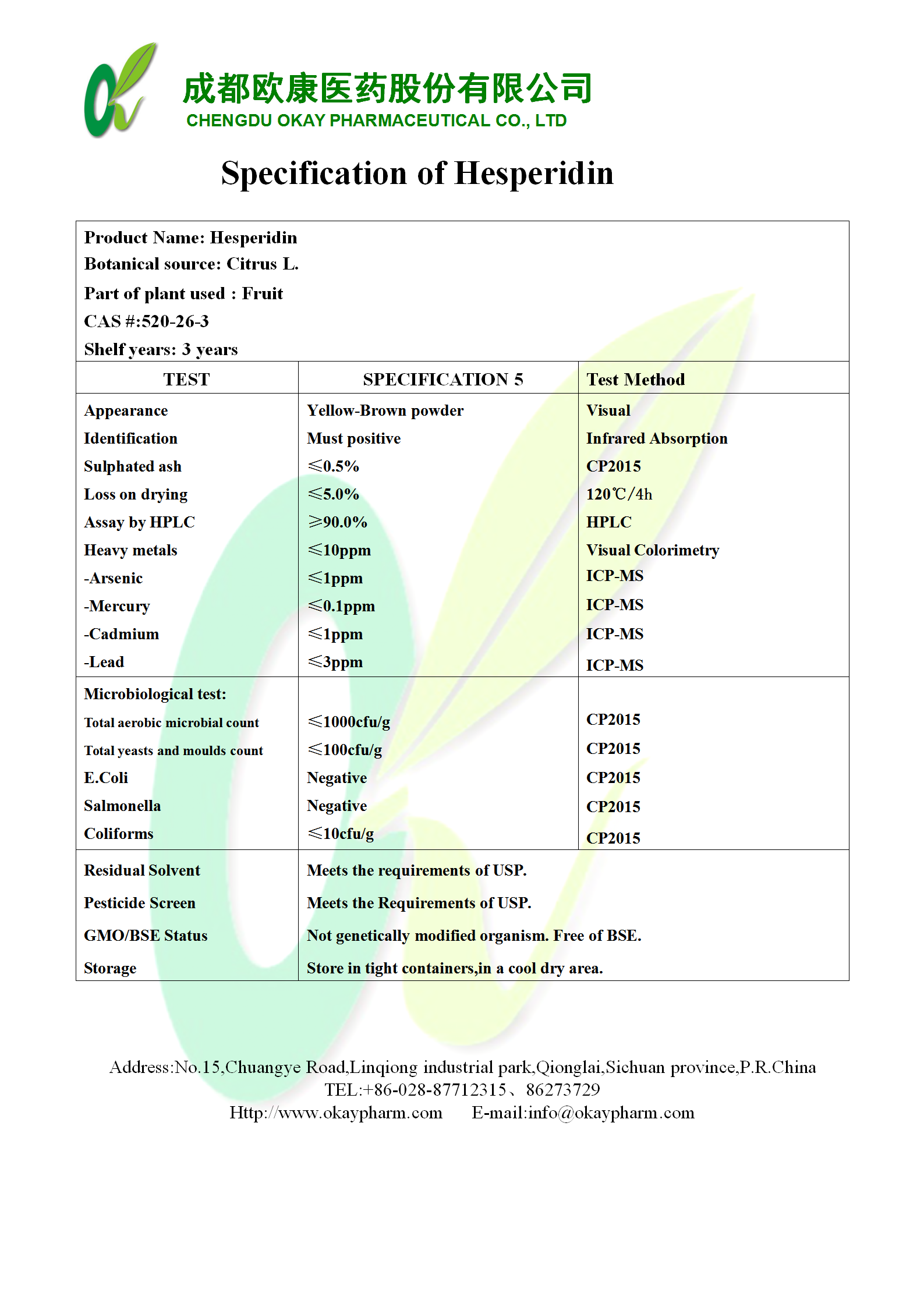 pp电子·(中国)官方网站