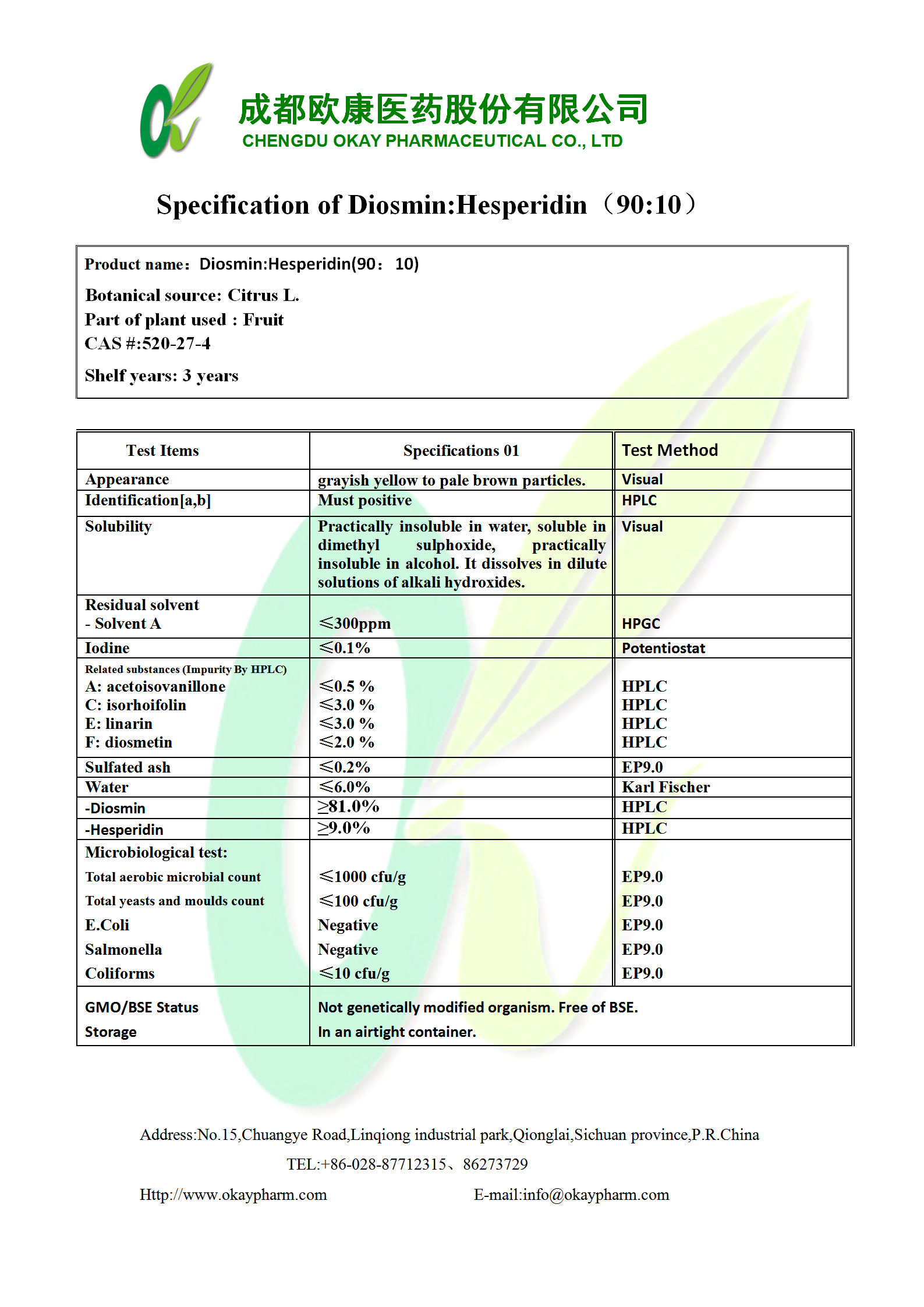pp电子·(中国)官方网站