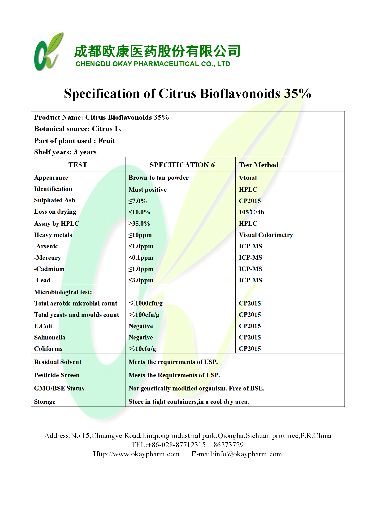 pp电子·(中国)官方网站