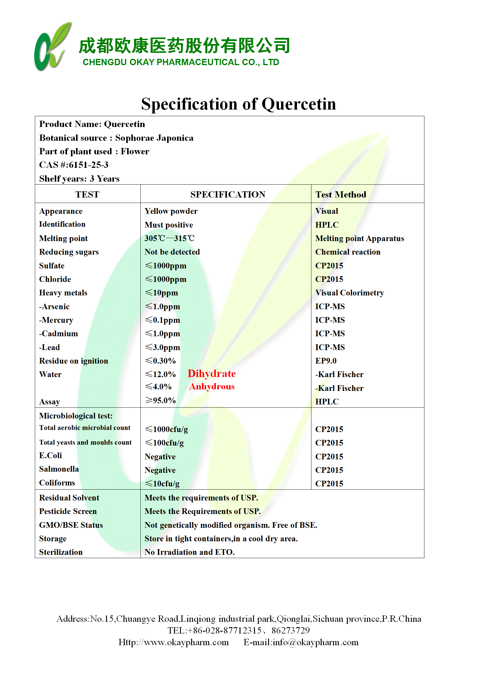 pp电子·(中国)官方网站