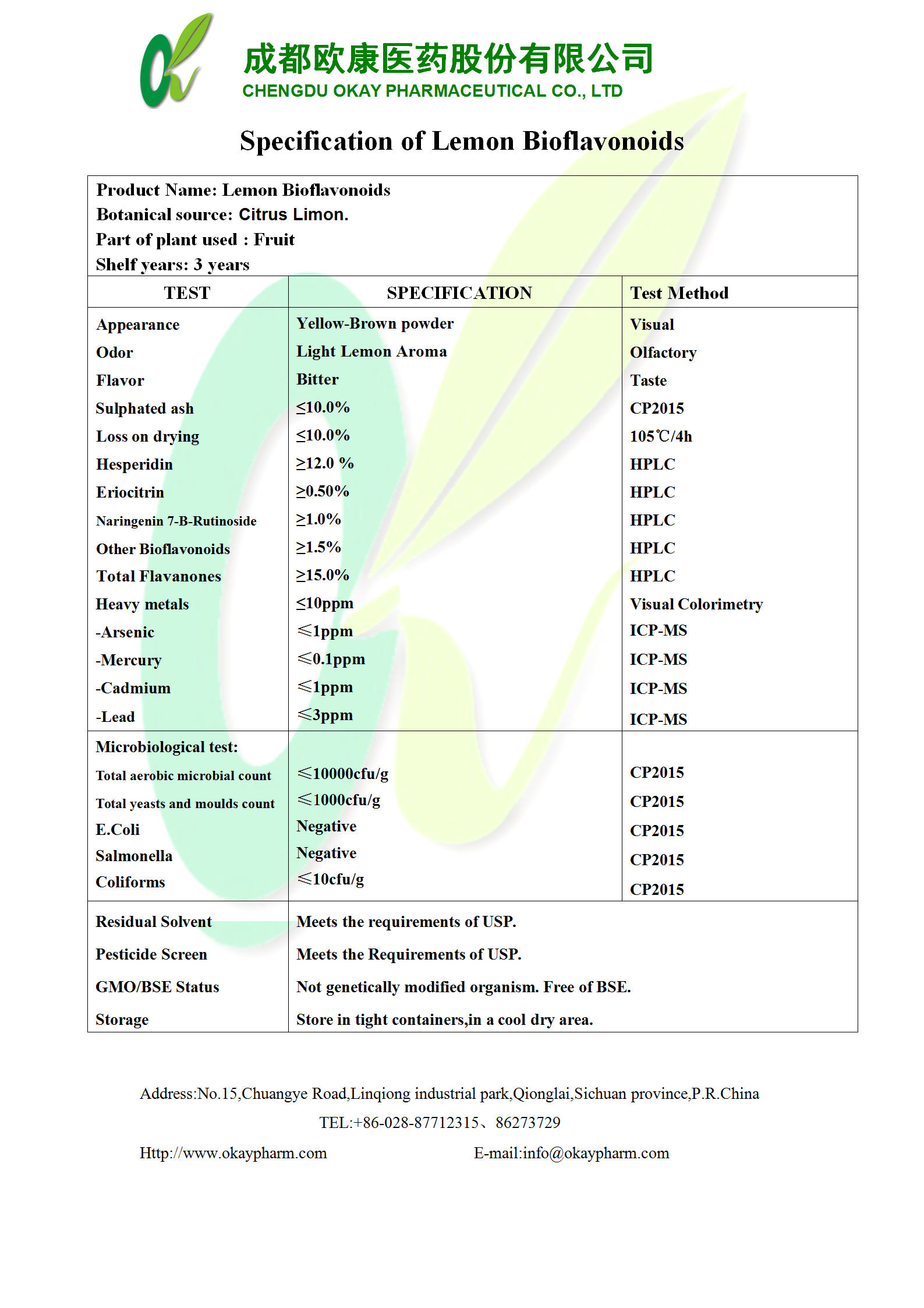 pp电子·(中国)官方网站